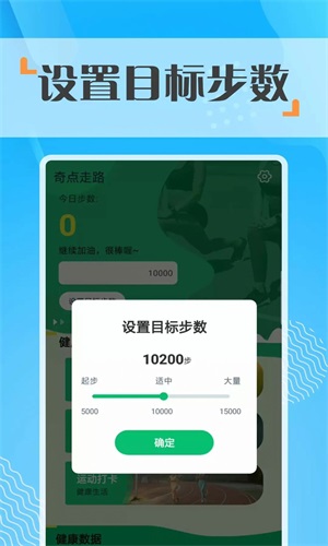 ·app 1.0.0