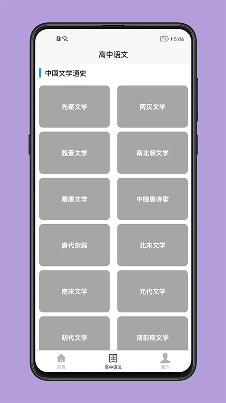 Ľ̳app 1.0.0