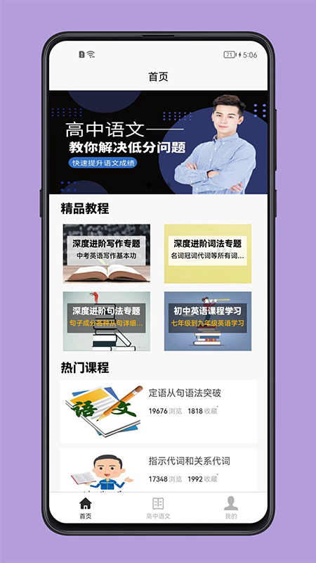 Ľ̳app 1.0.0