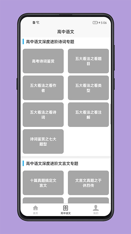 Ľ̳app 1.0.0