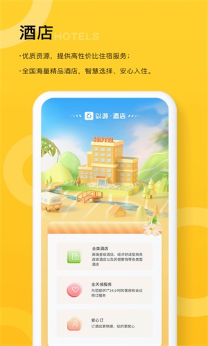 app 1.0.0