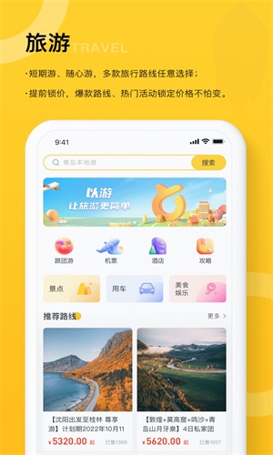 app 1.0.0