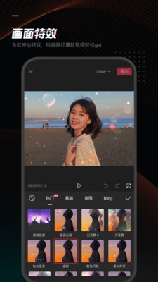 ӳapp° 15.0.0