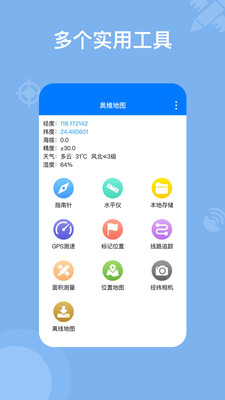 άͼѰapp 2.4.1