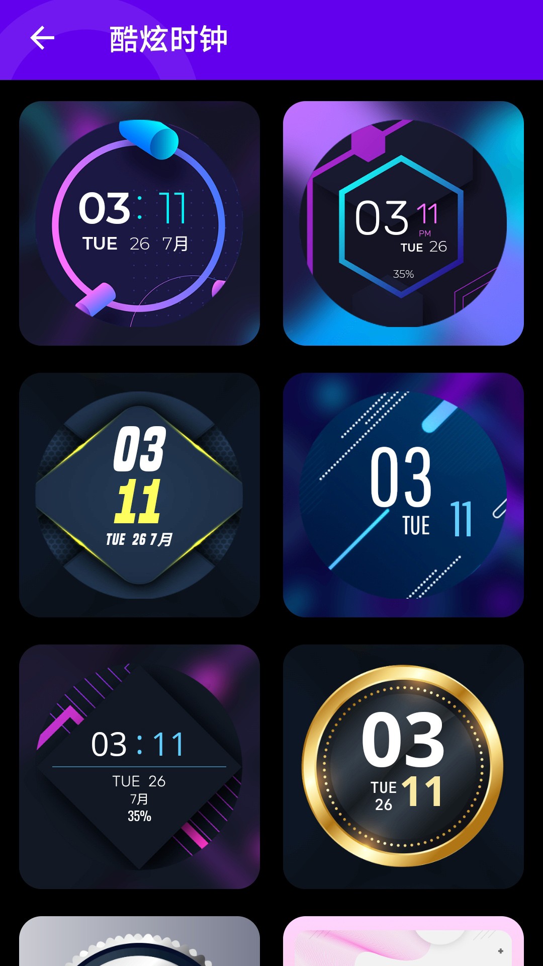 app 1.0