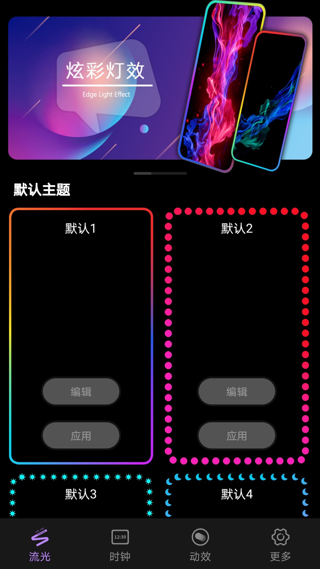 app 1.0