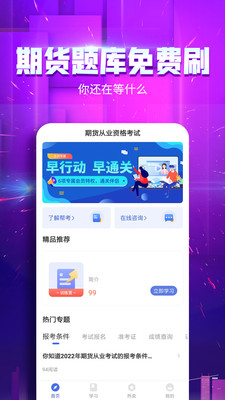 ڻҵapp 2.7.9