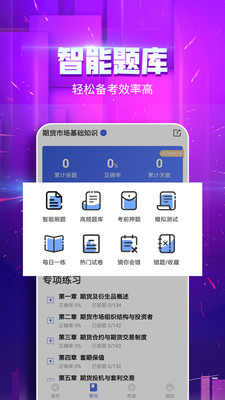 ڻҵapp 2.7.9