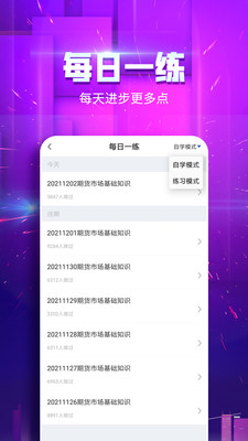 ڻҵapp 2.7.9