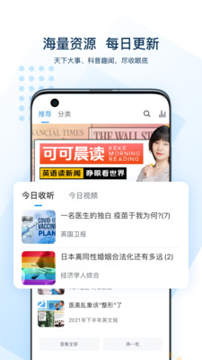 ɿӢapp 4.9.0
