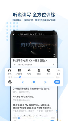 ɿӢapp 4.9.0