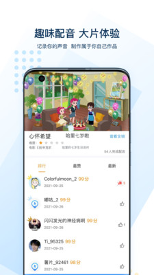 ɿӢapp 4.9.0