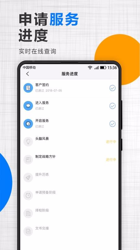 ͨapp 4.1.6