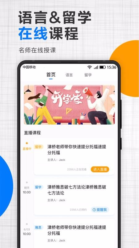 ͨapp 4.1.6