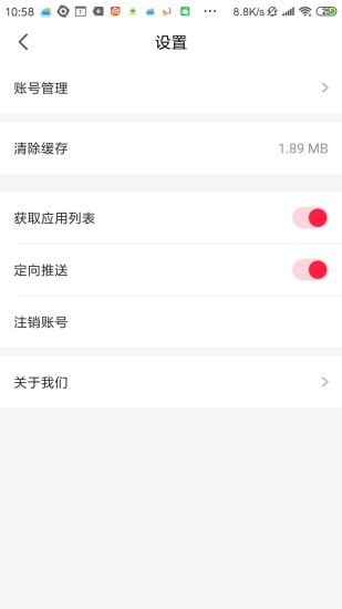 ʦapp 4.1.4.2
