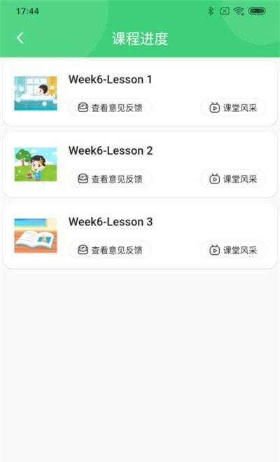 AIýʦapp 1.0.0