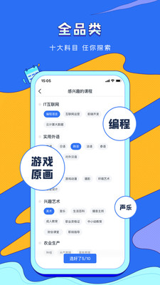 VIPѧapp 6.9.2
