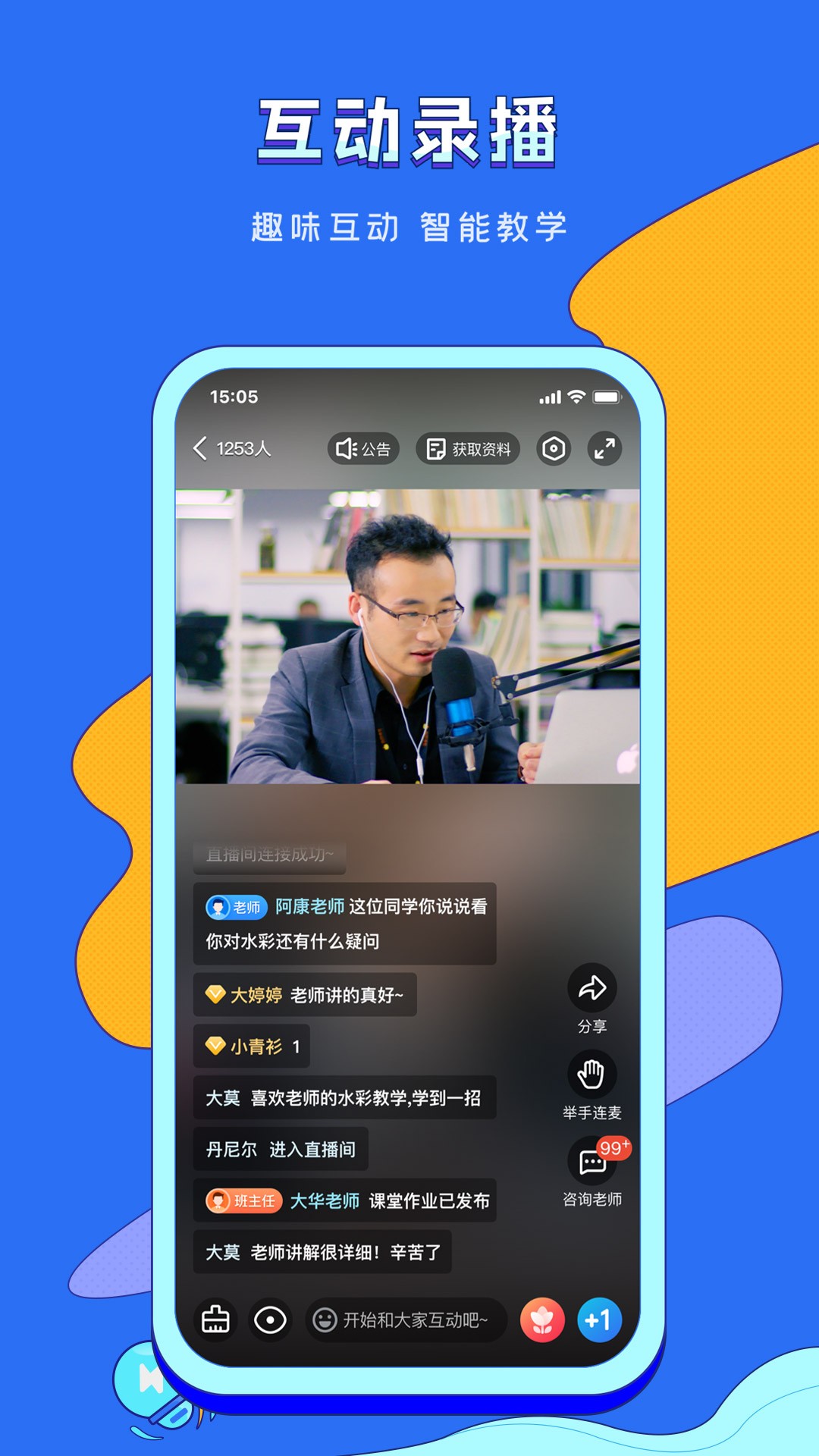 VIPѧapp 6.9.2