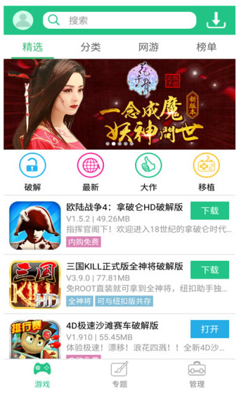 Ŧּٰapp 4.8.9