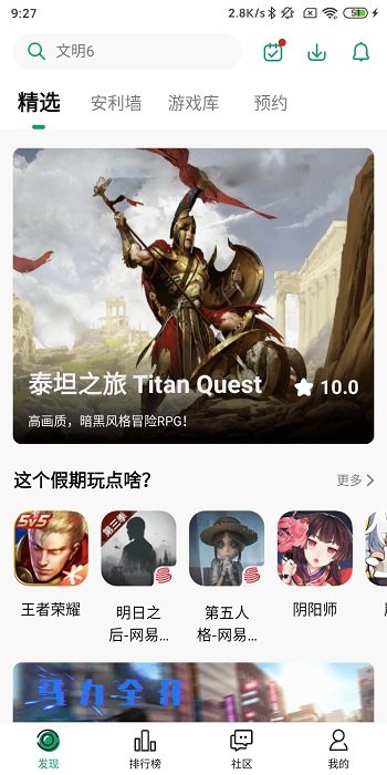 Ŧּٰapp 4.8.9