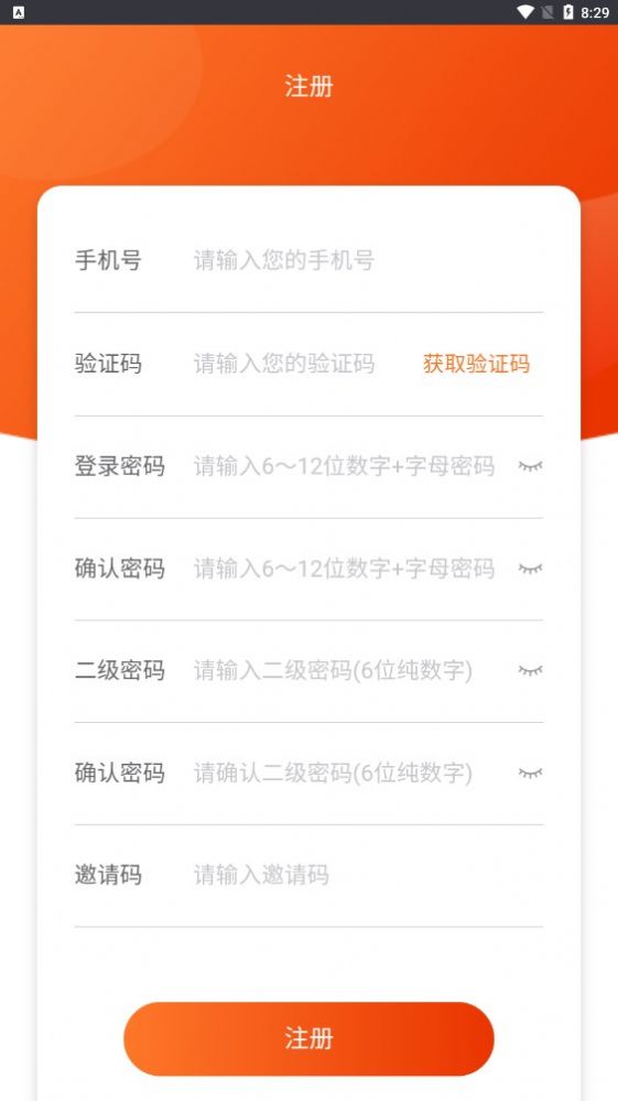 ӯapp 1.3.0