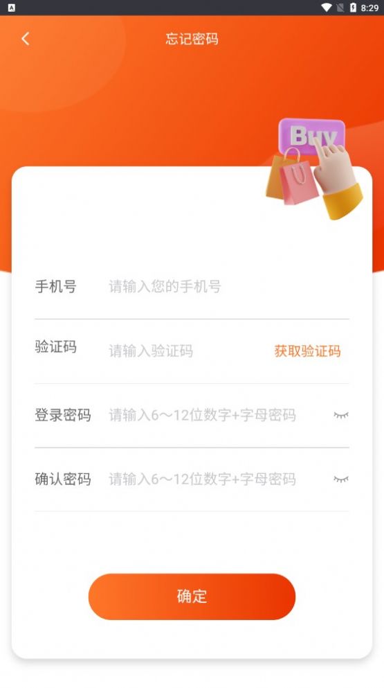 ӯapp 1.3.0