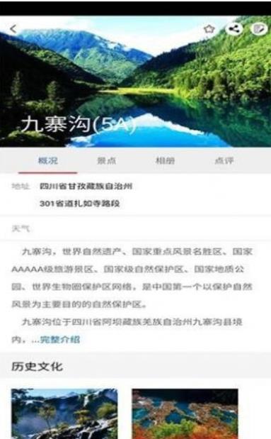 app 1.6.4.0914