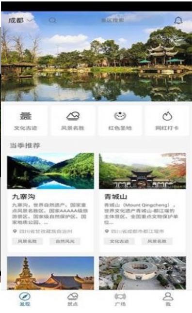 app 1.6.4.0914