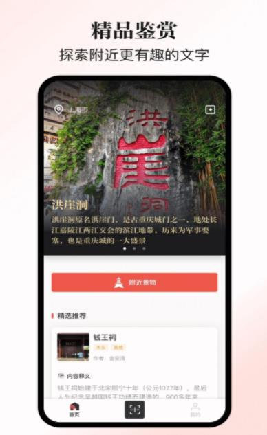 app 1.6.4.0914