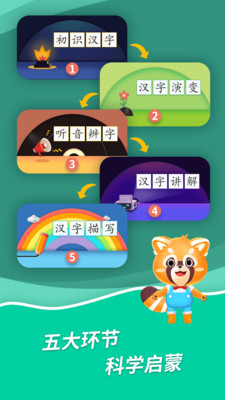 ʶapp 1.0.22