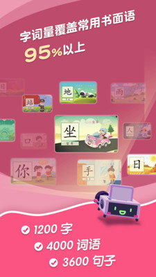 ʶapp 1.0.22