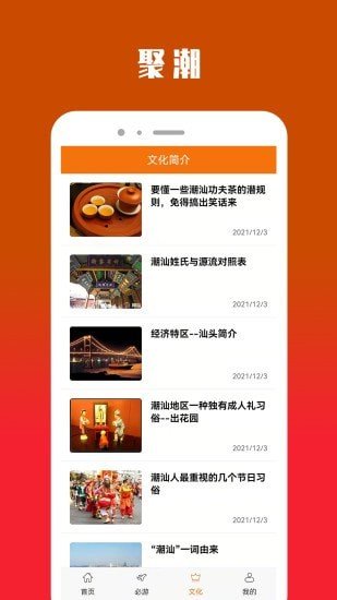 ۳app V1.0