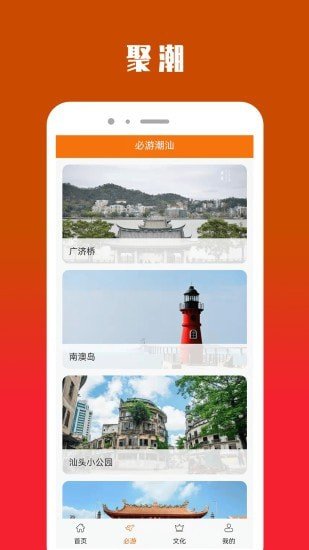 ۳app V1.0