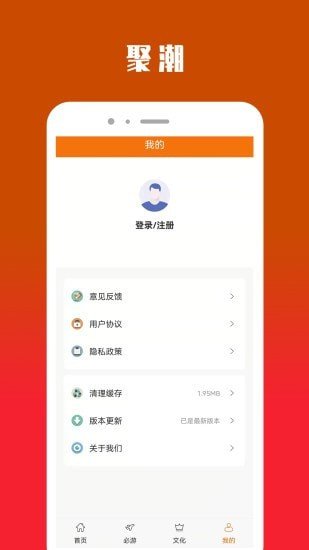 ۳app V1.0