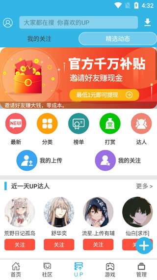 appҰ 8.7.2