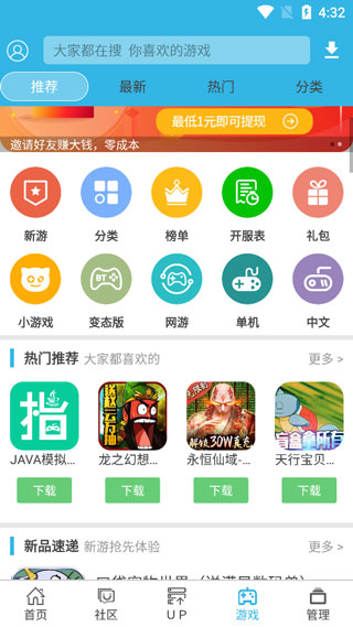 appҰ 8.7.2