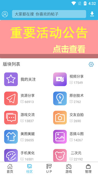 appҰ 8.7.2