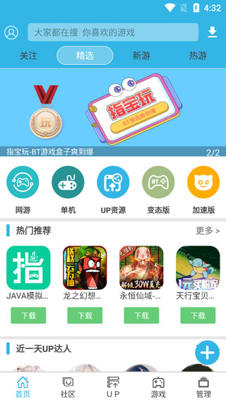 appҰ 8.7.2