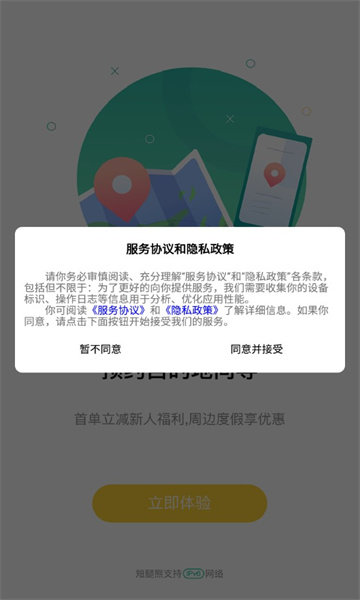 app 1.0.40
