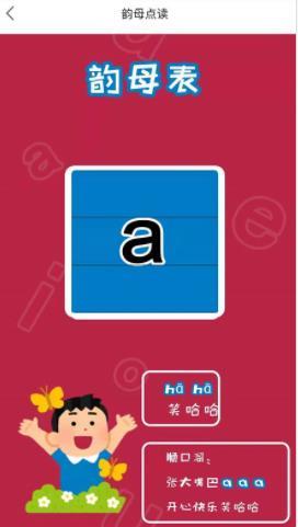 ƴapp 1.0.0