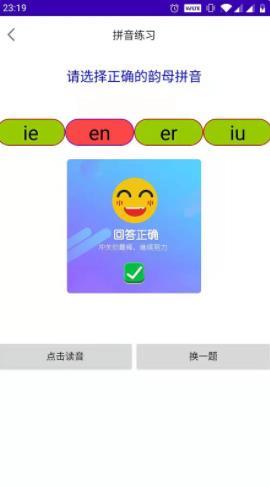 ƴapp 1.0.0