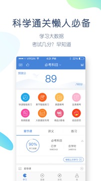 Աapp 4.1.2.0