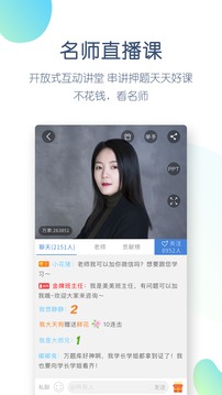 Աapp 4.1.2.0