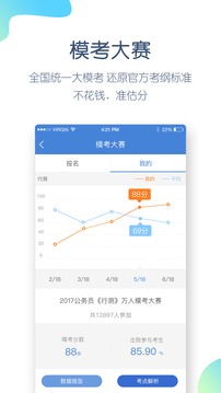Աapp 4.1.2.0