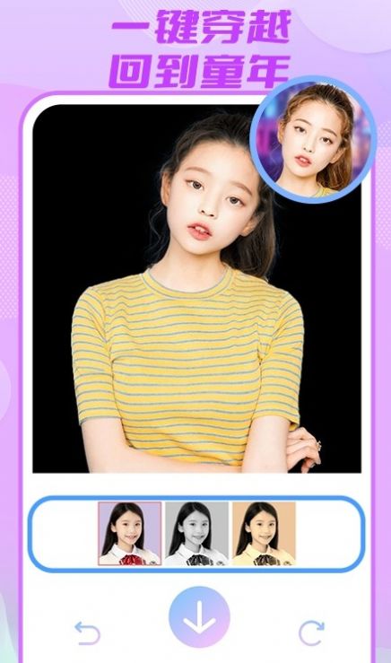 app 1.1.4