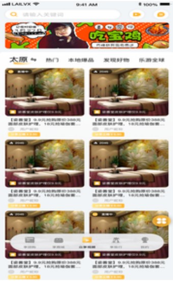 app 1.0.0