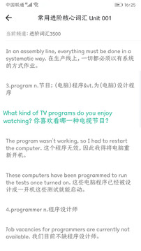 Ӣѧapp 7.6