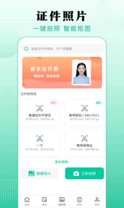 ѧapp 3.10