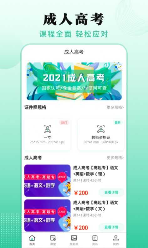 ѧapp 3.10