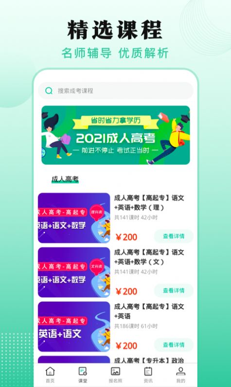 ѧapp 3.10